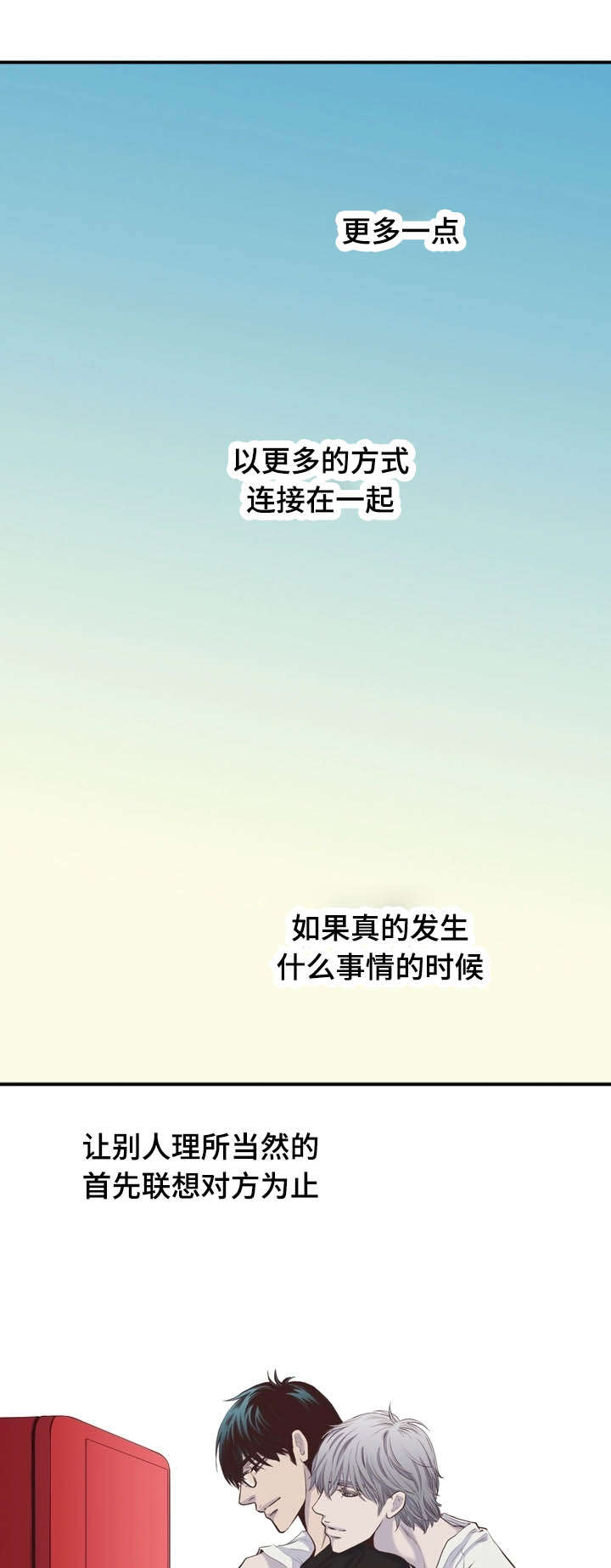 第59话13