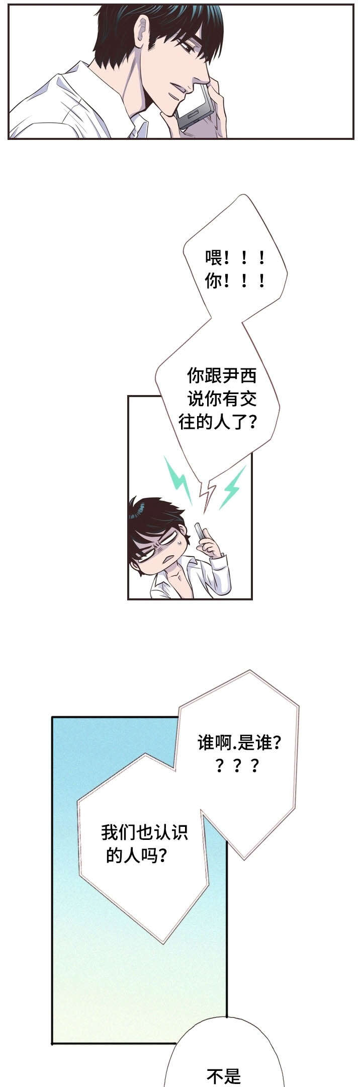 第59话2