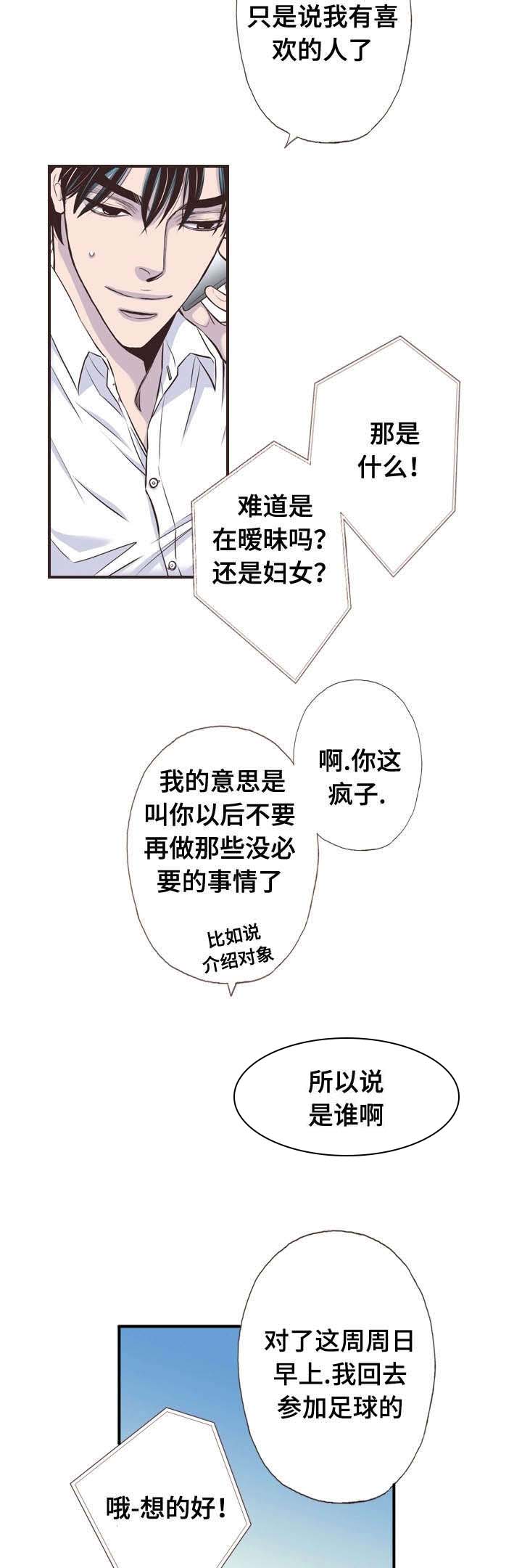 第59话3