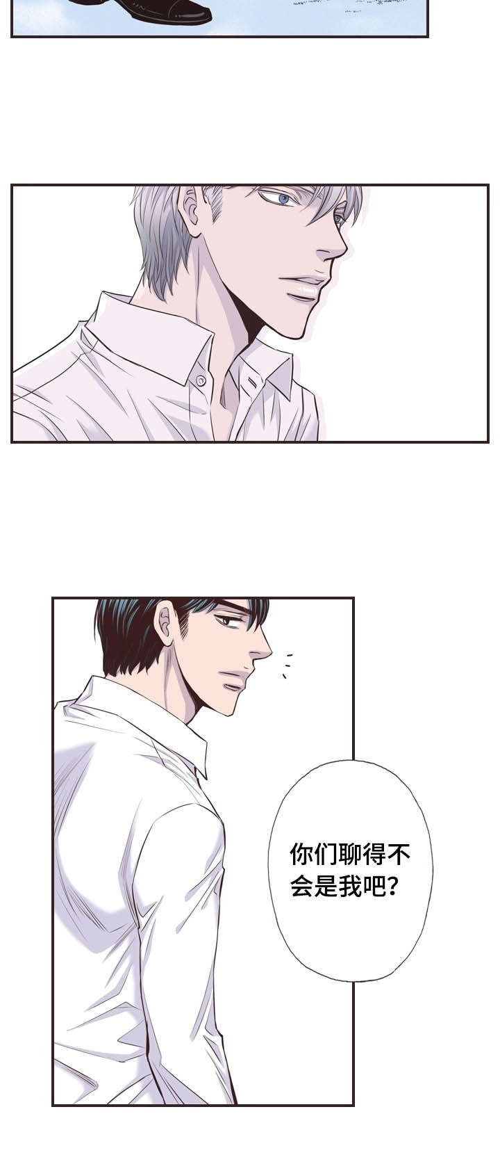 第59话5
