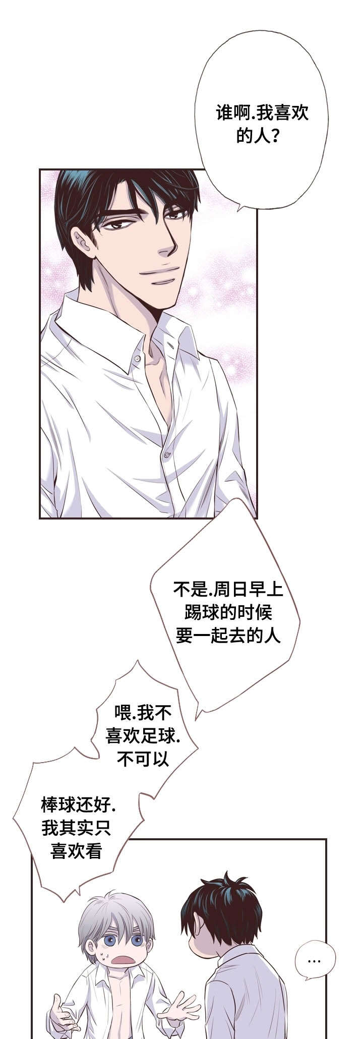 第59话6