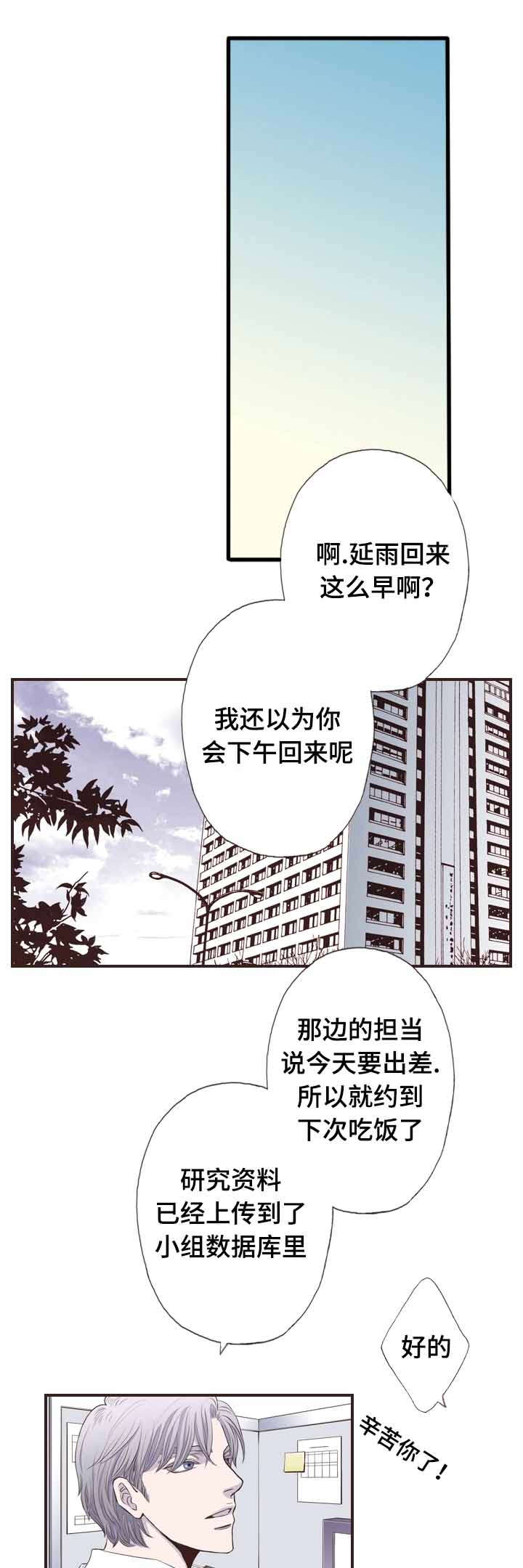 第58话0