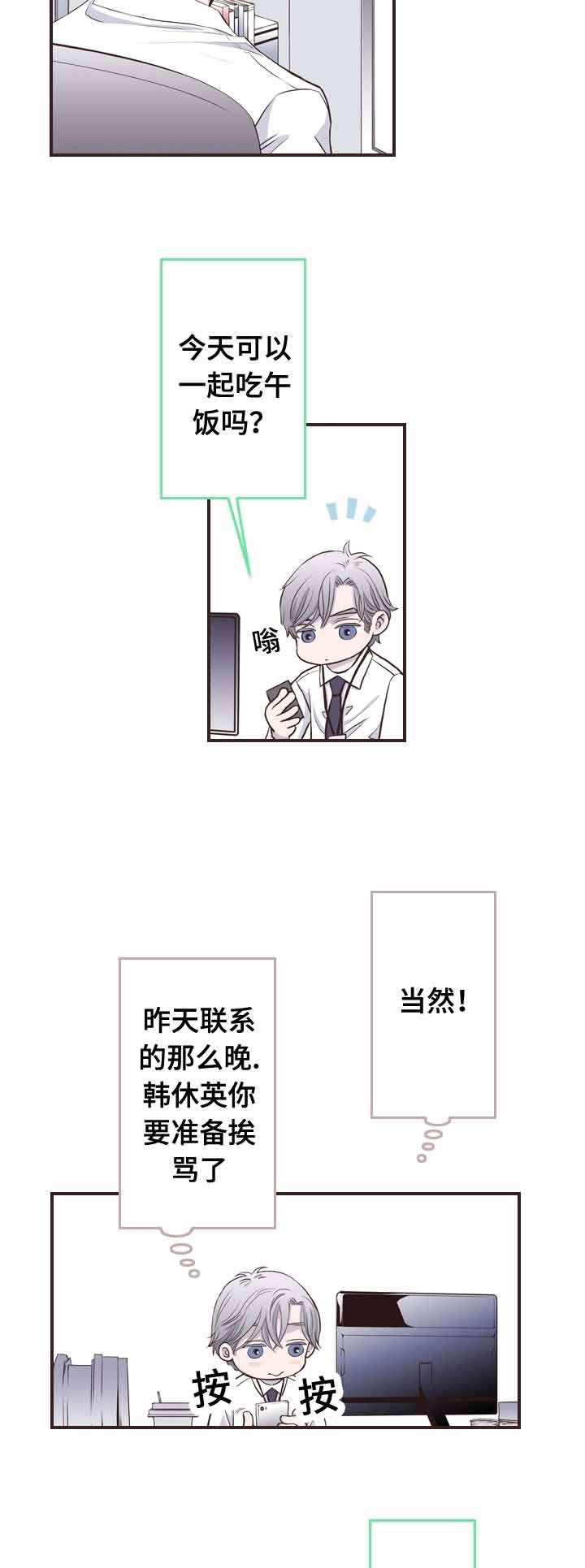 第58话1