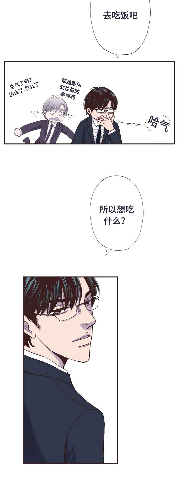 第58话10