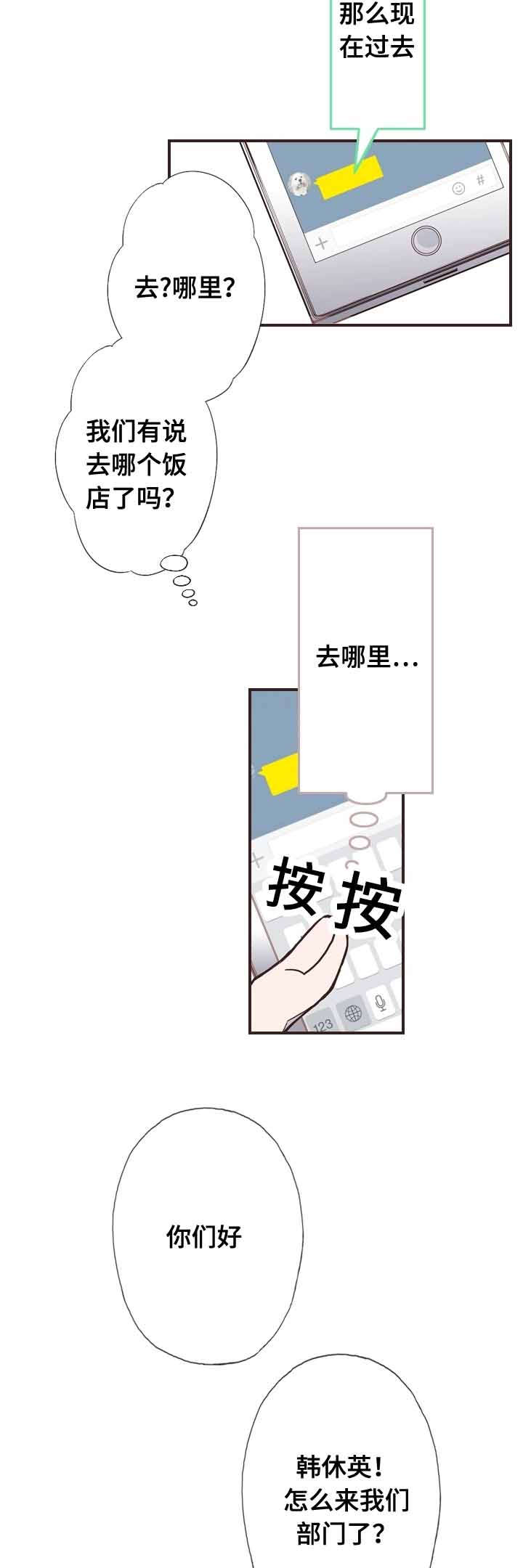 第58话2