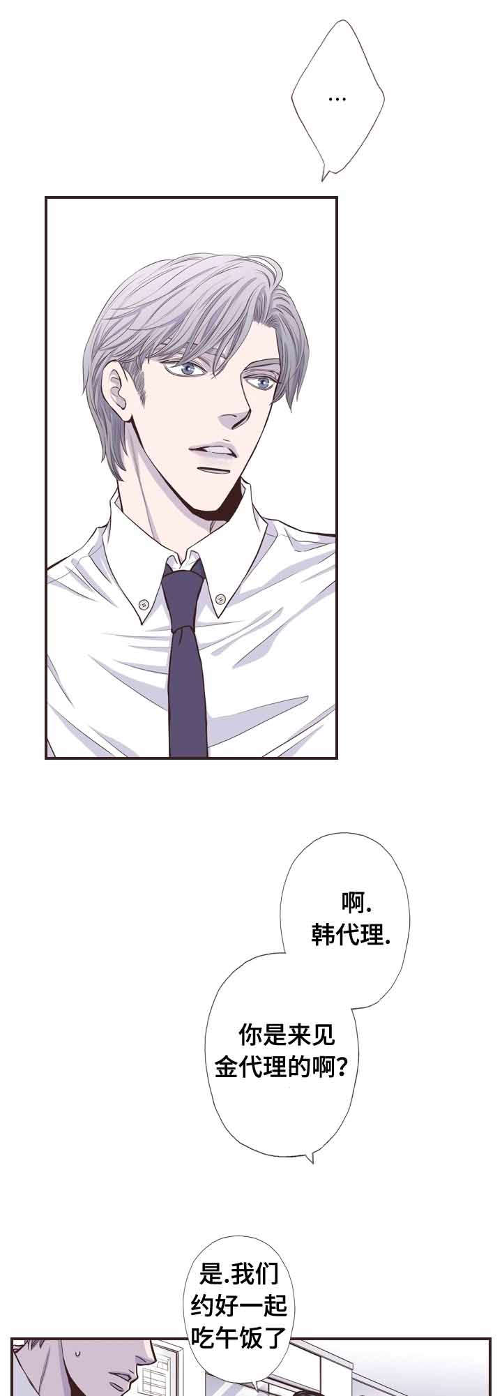 第58话4
