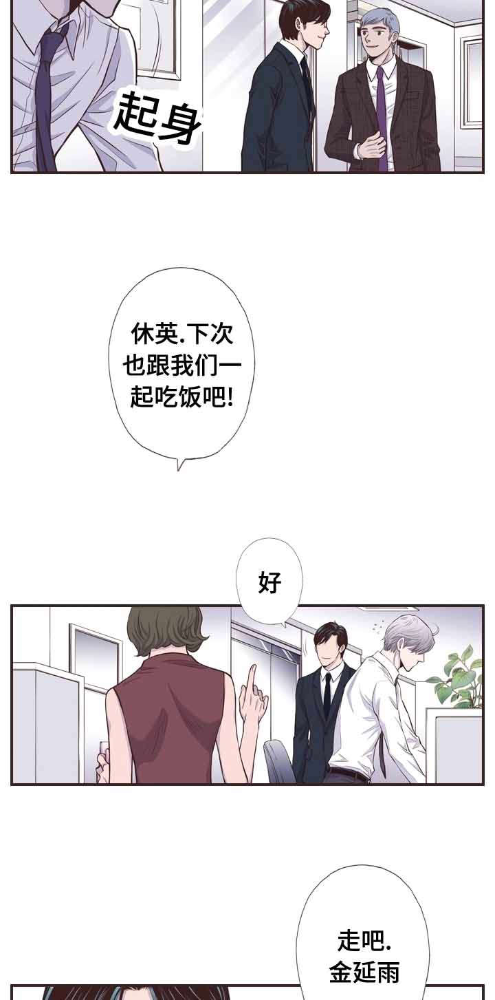 第58话5