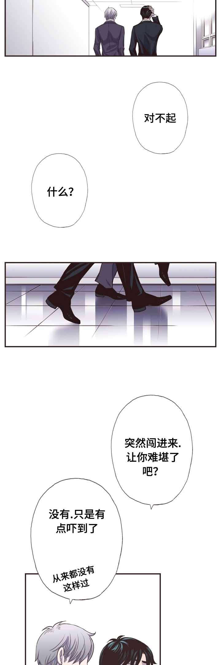 第58话7