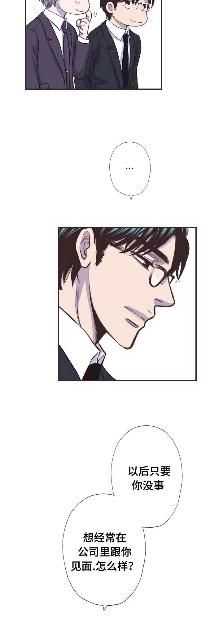 第58话8