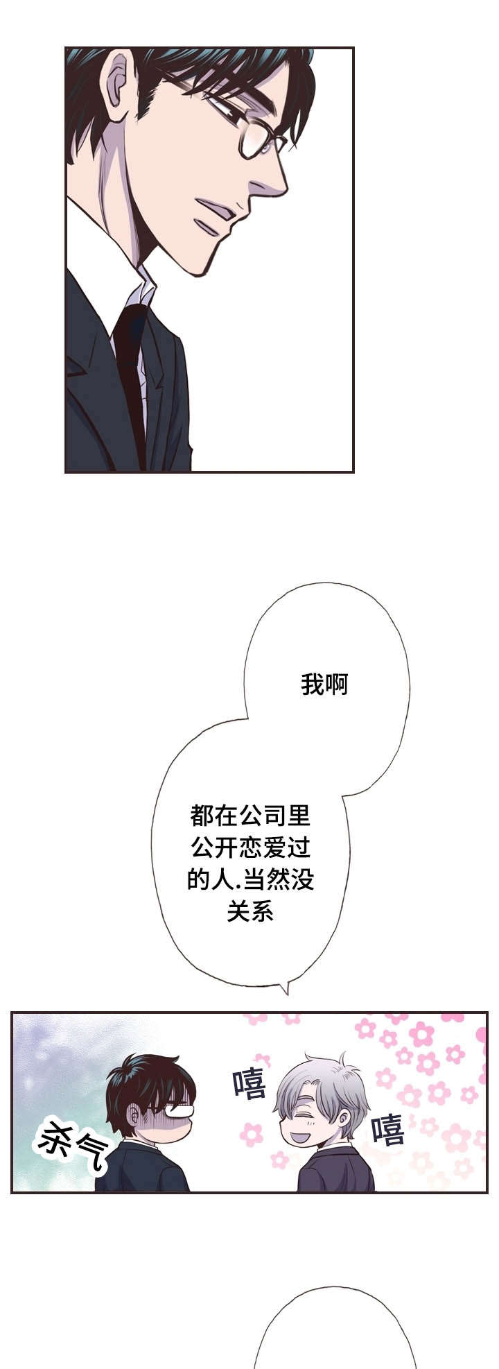 第58话9