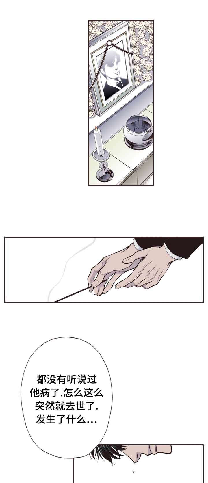 第57话0