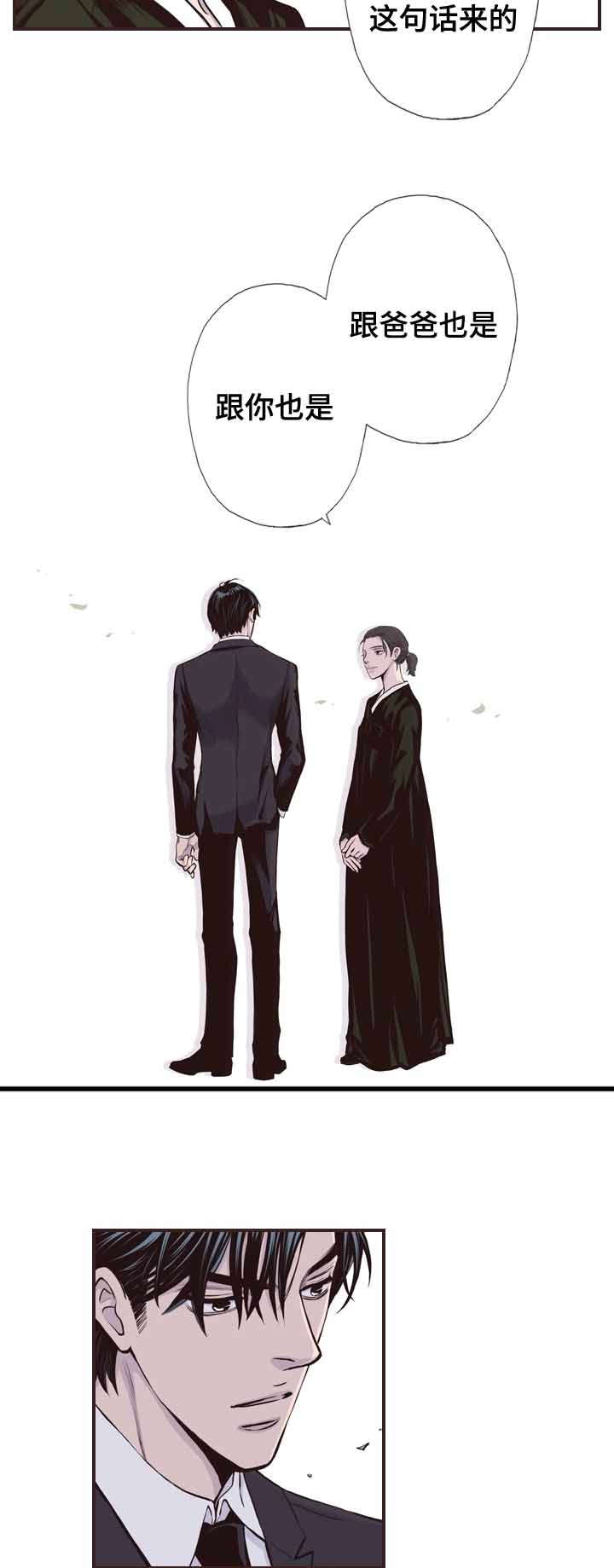 第57话10