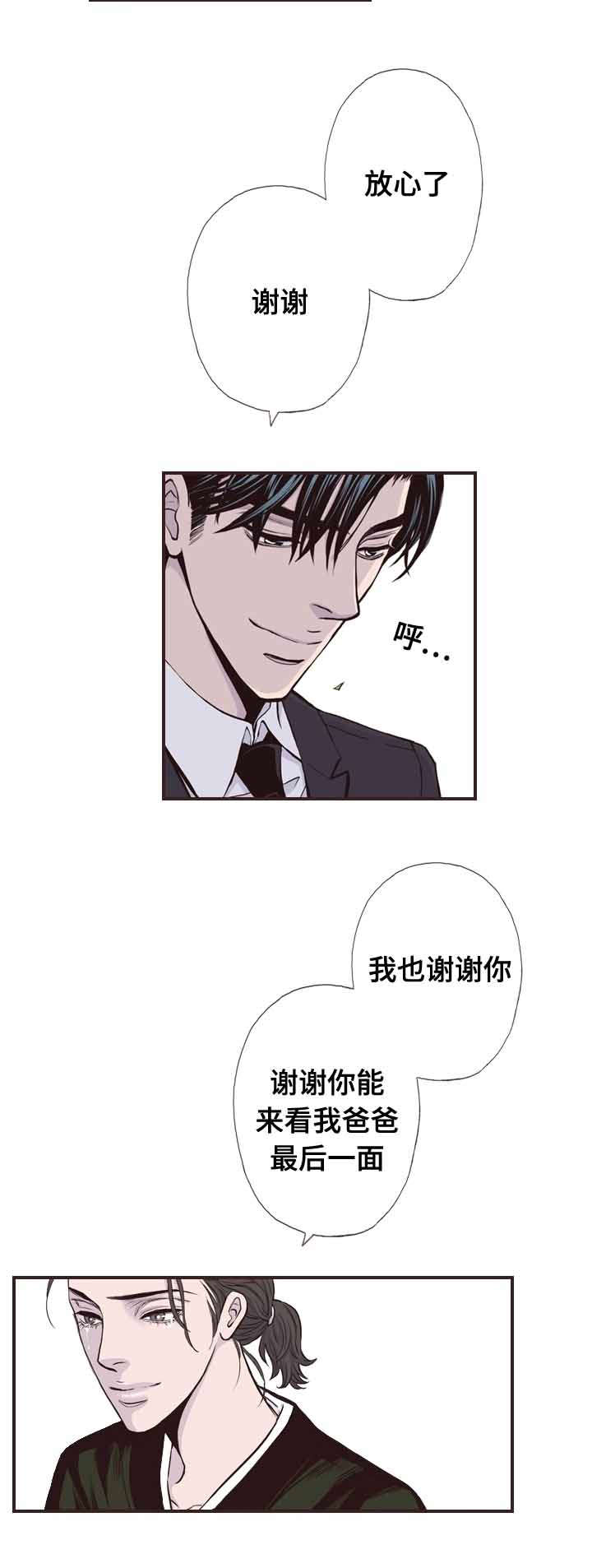 第57话11