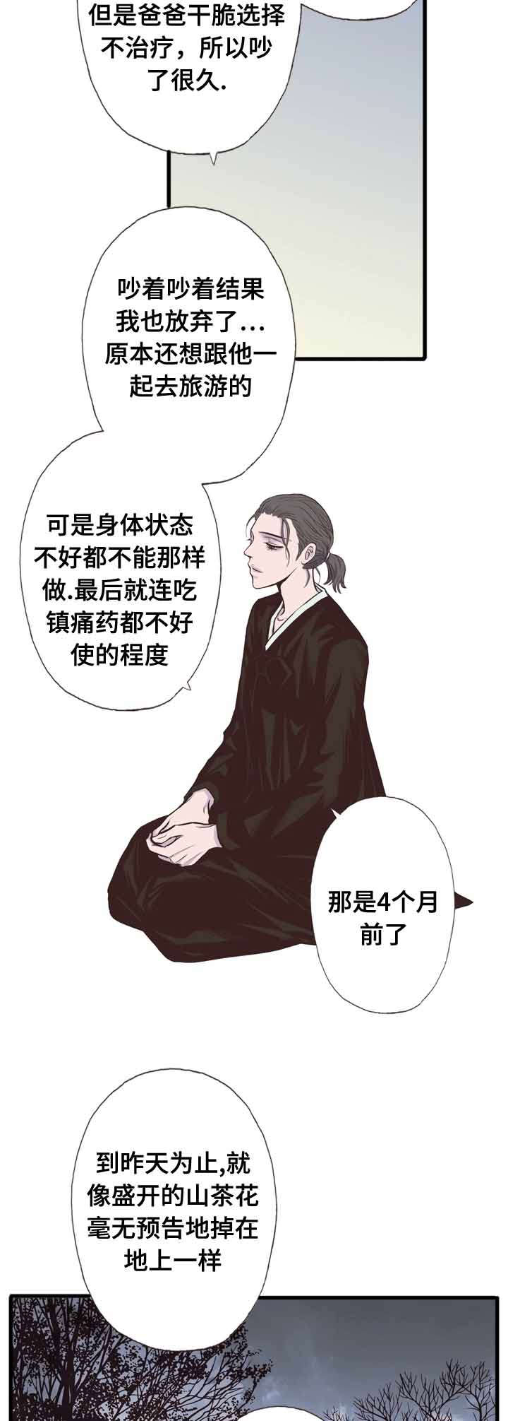 第57话2