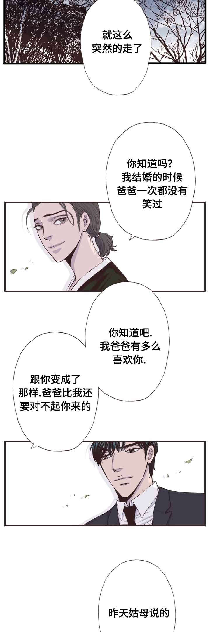第57话3
