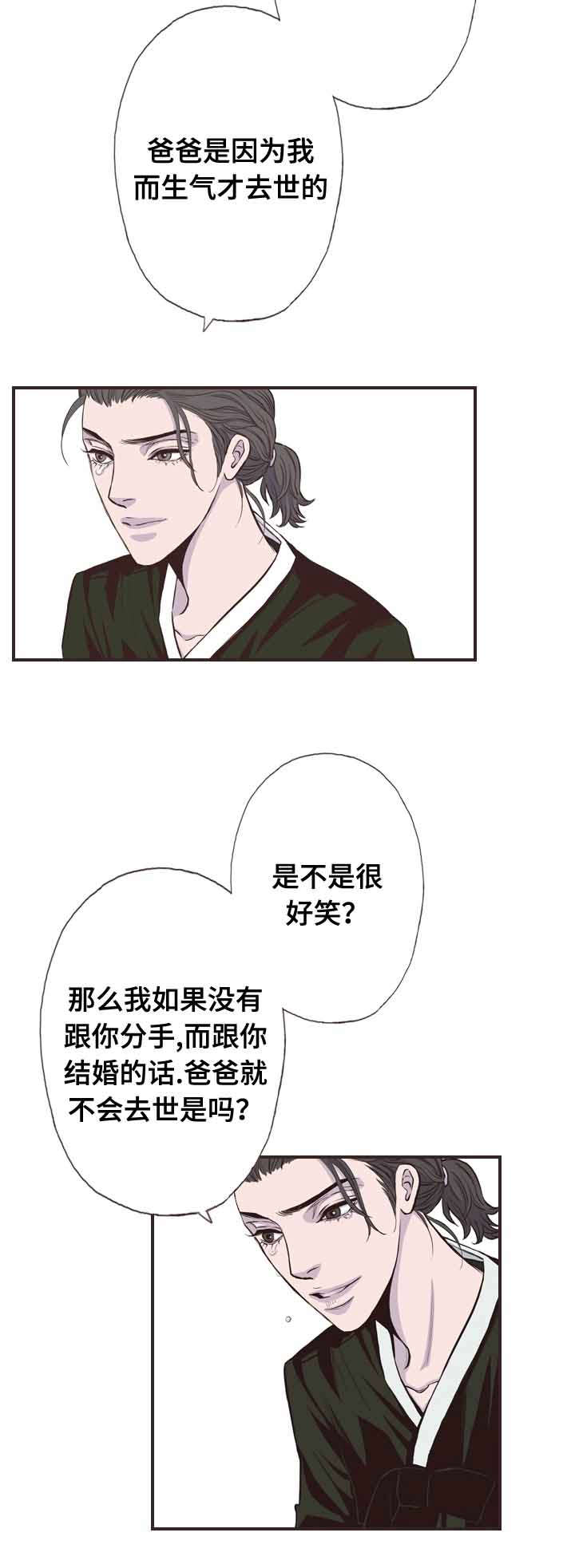 第57话4