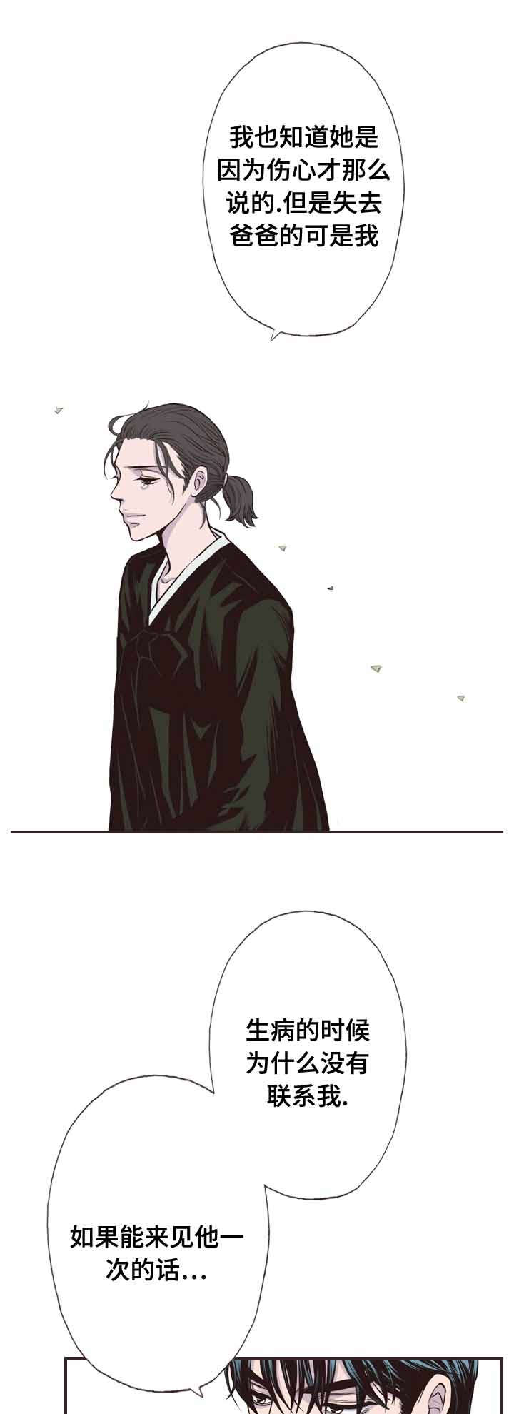 第57话5