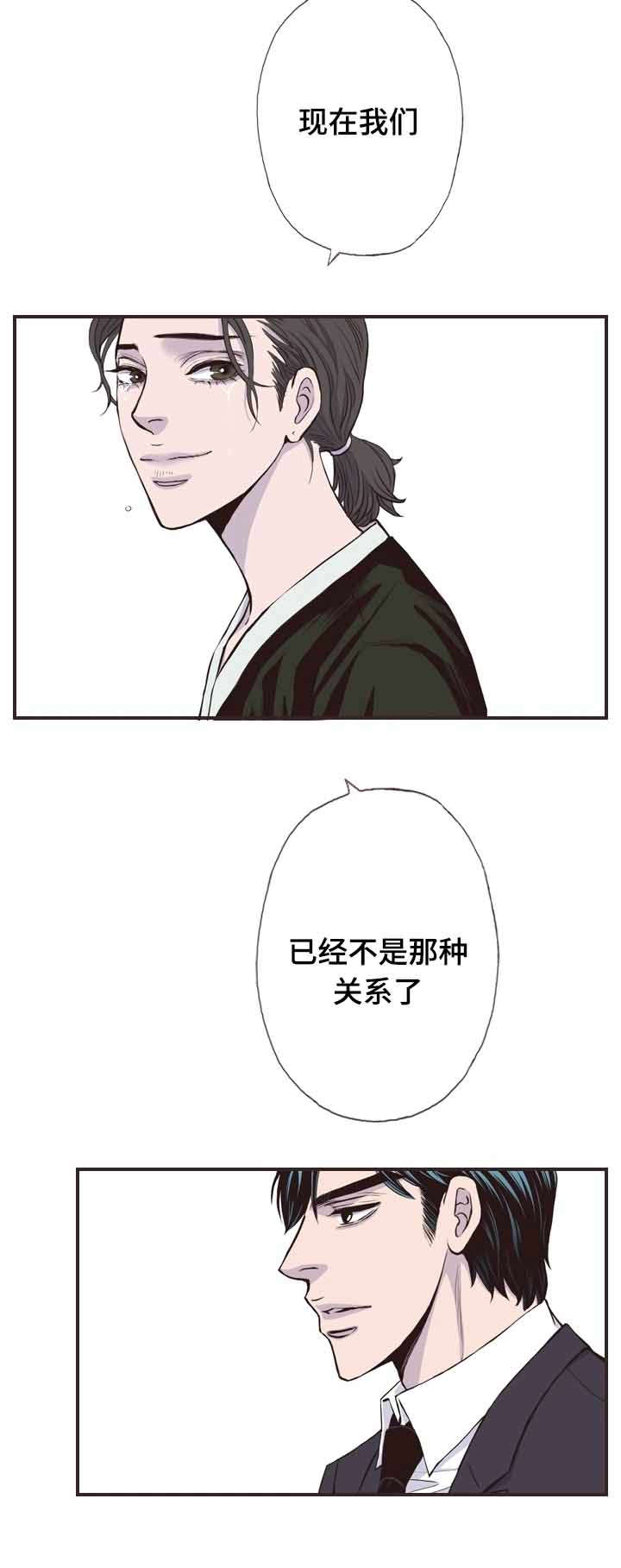 第57话7