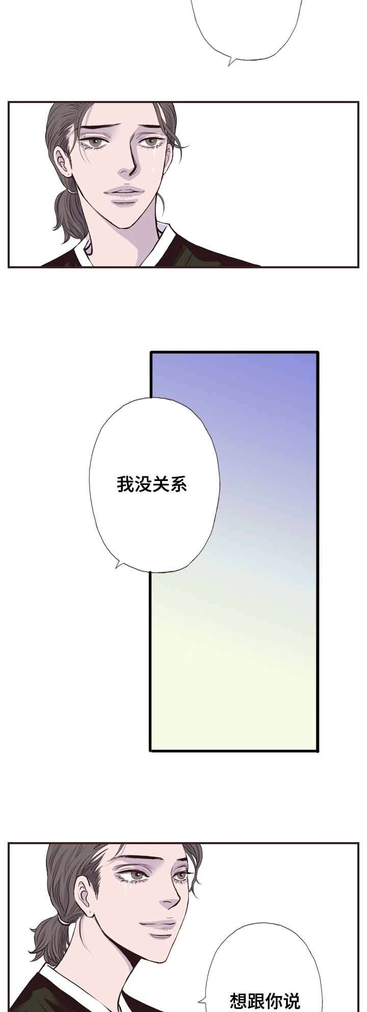 第57话9