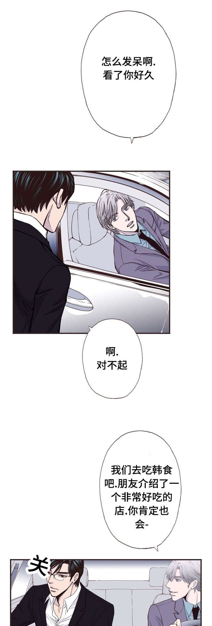 第56话0