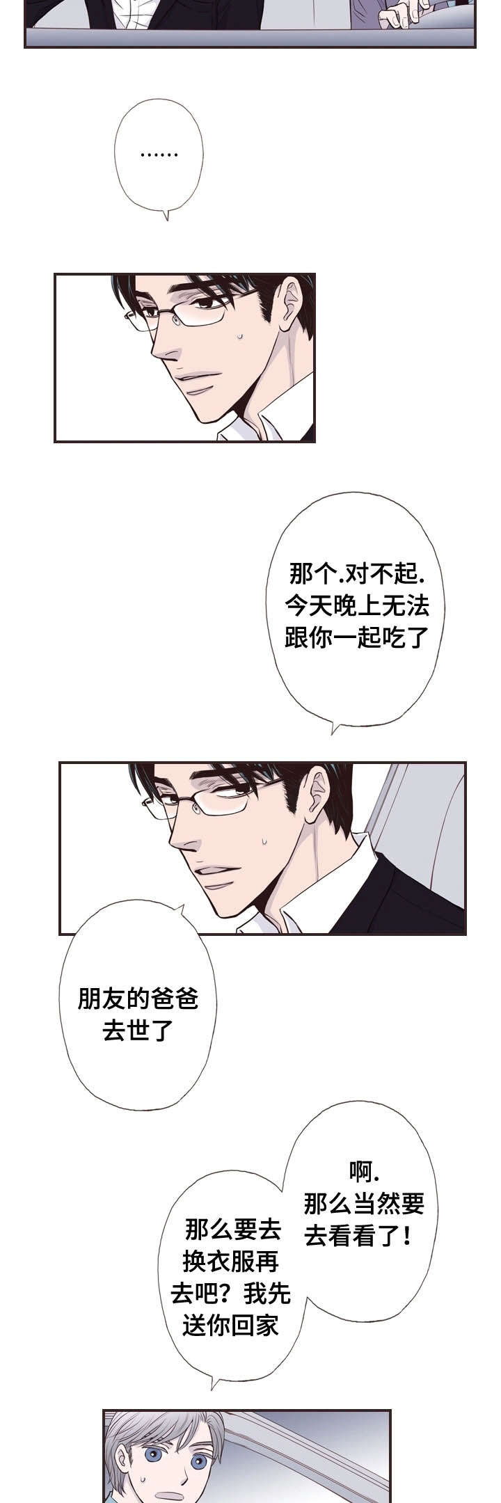 第56话1