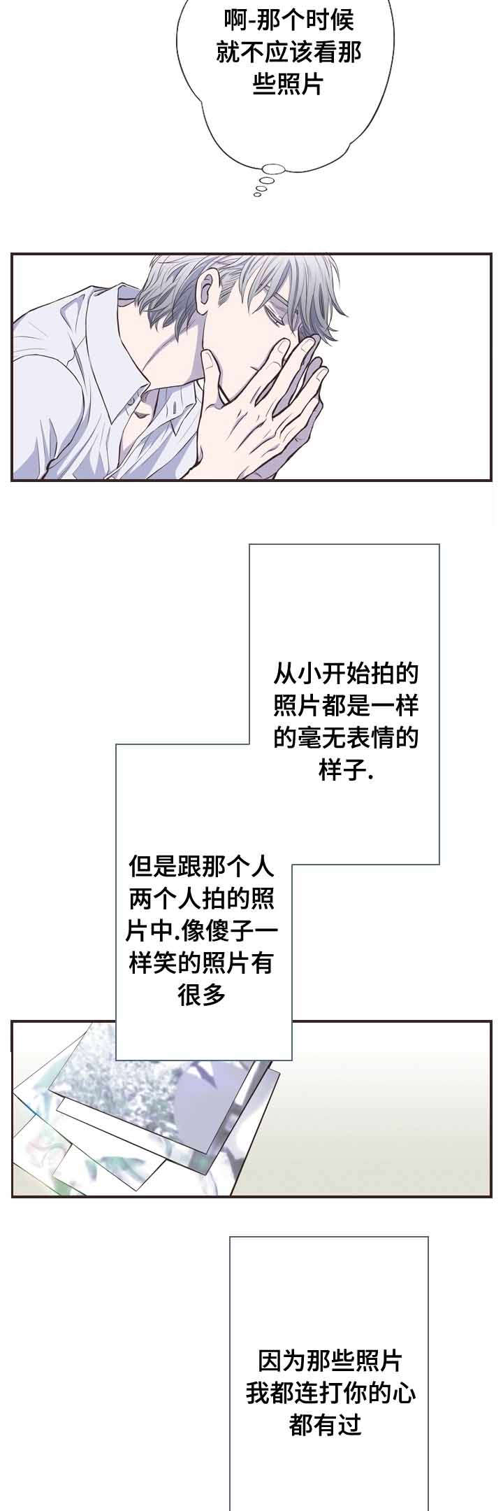 第56话10
