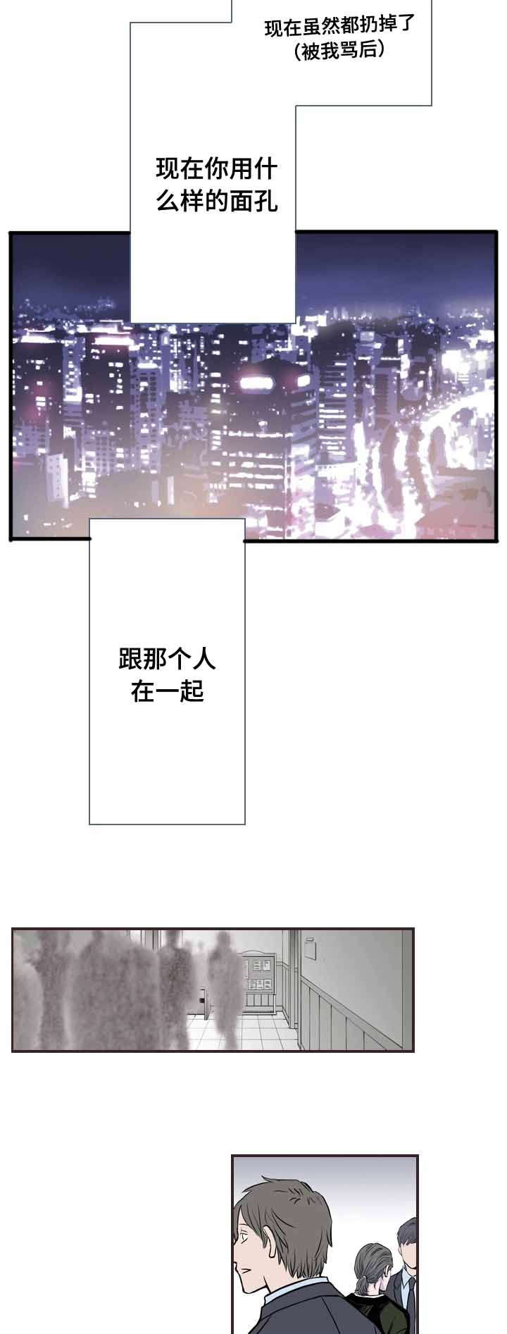第56话11