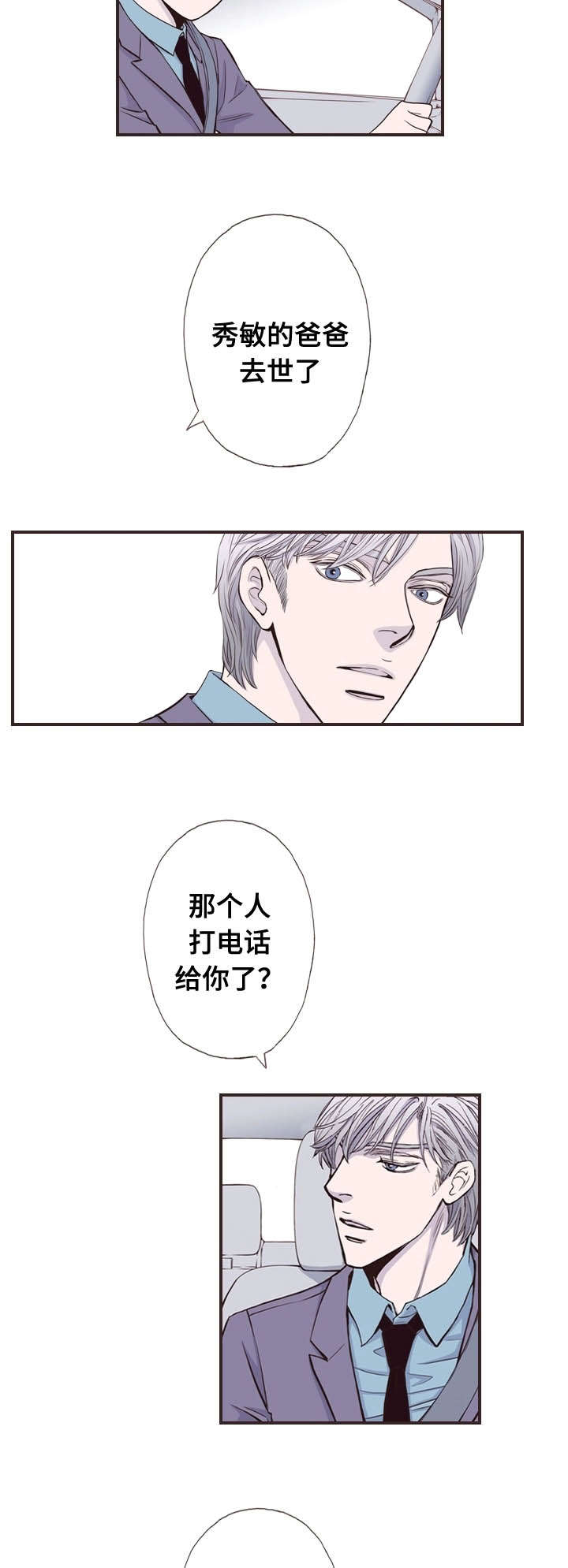 第56话2