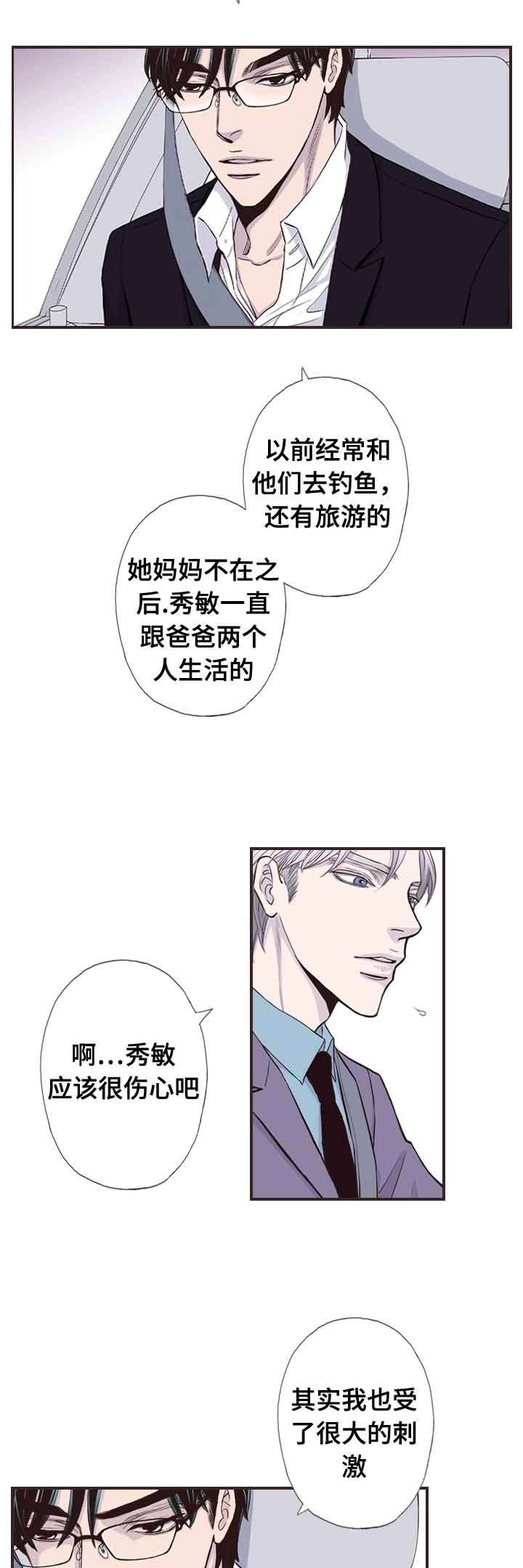 第56话4