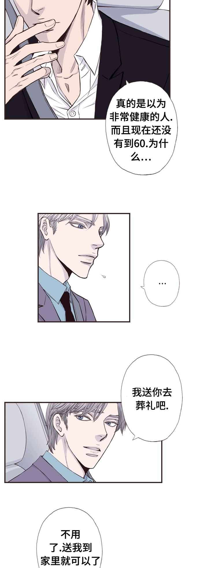 第56话5