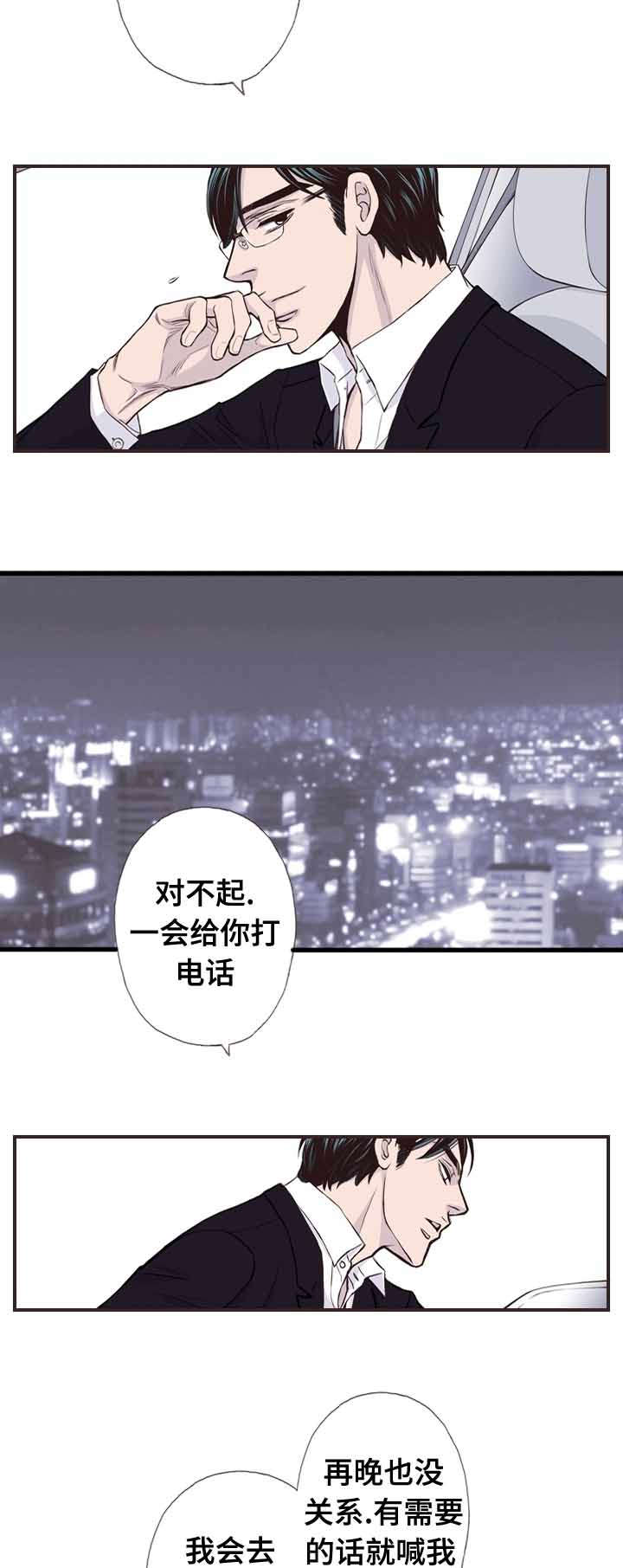 第56话6