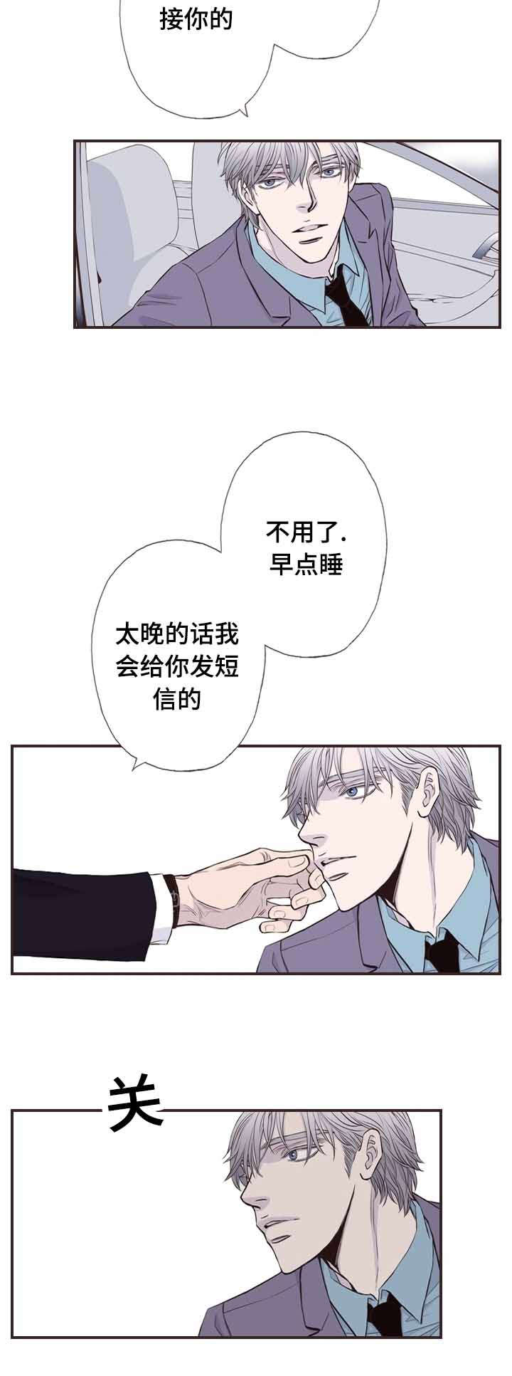 第56话7