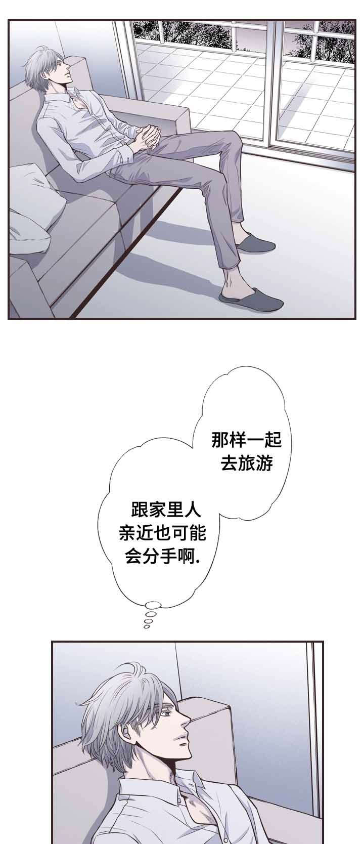 第56话8