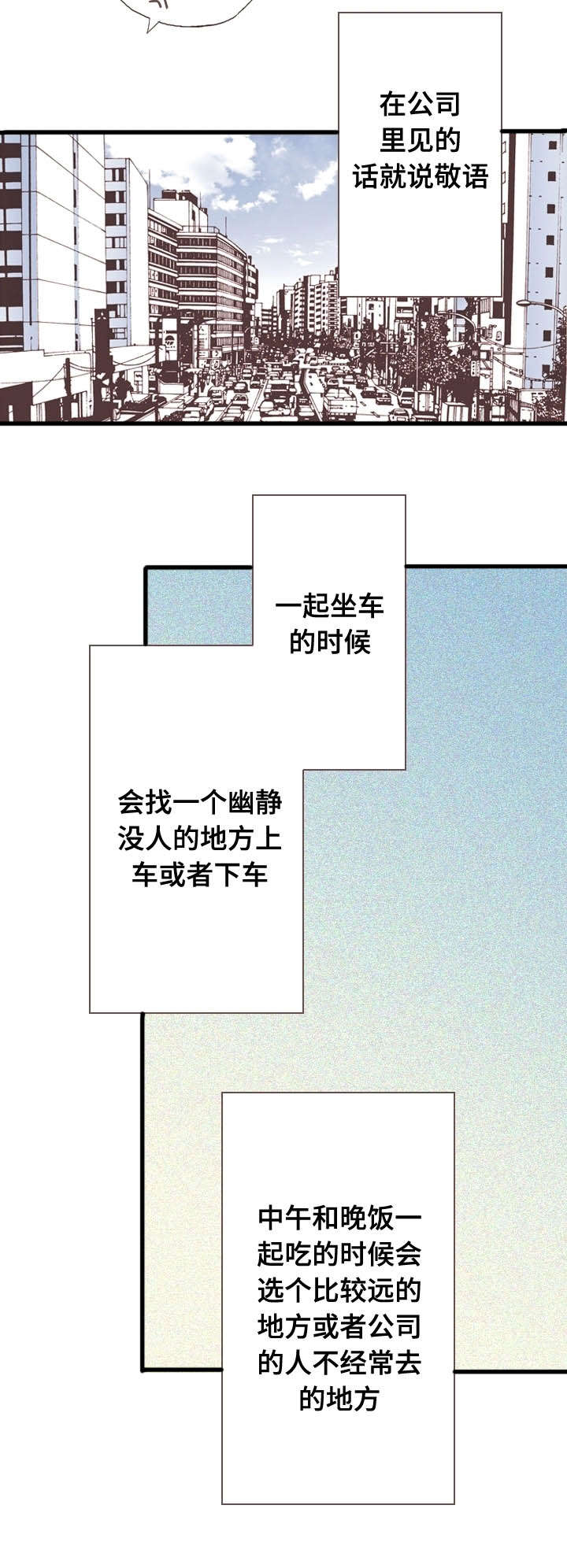 第55话10