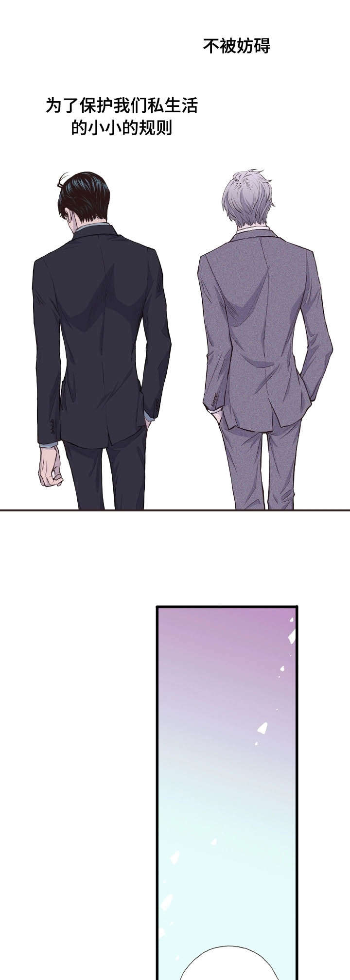 第55话11