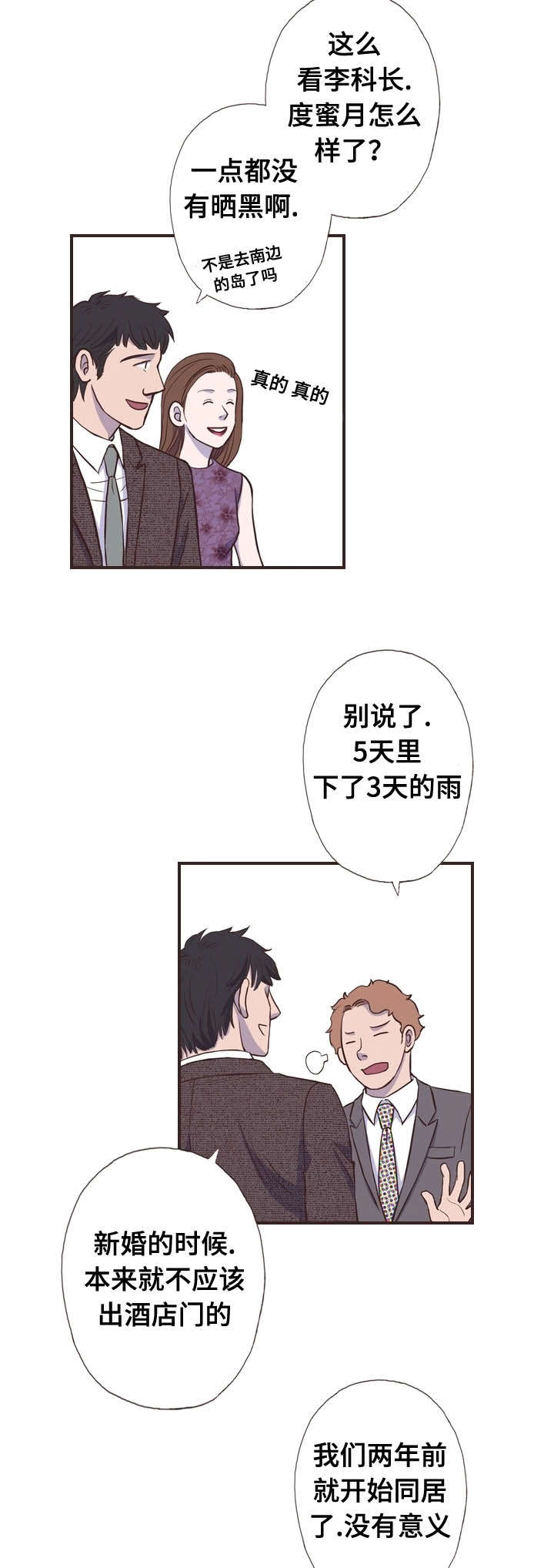 第55话2