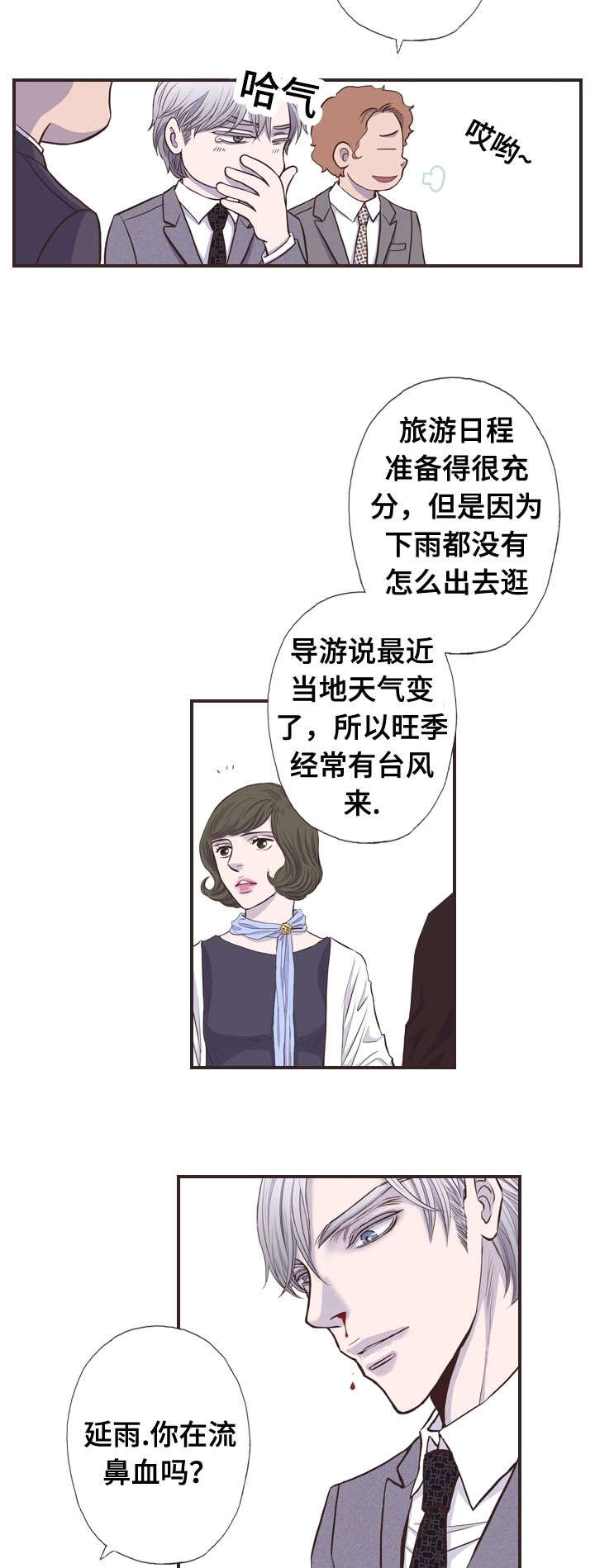 第55话3