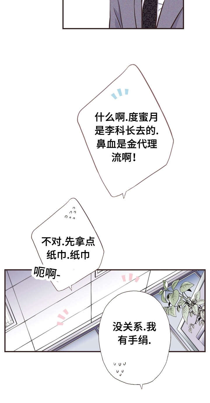 第55话4