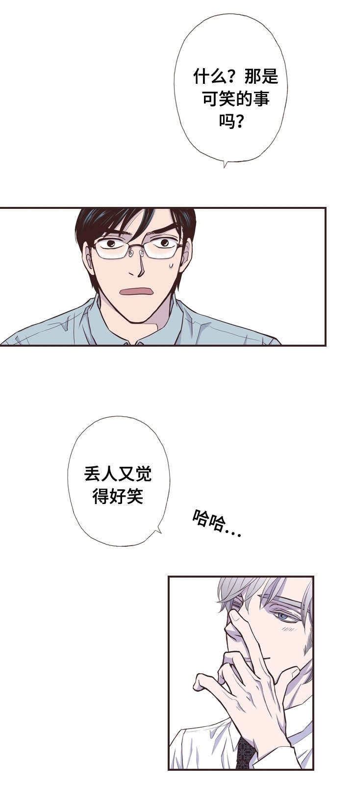 第55话5