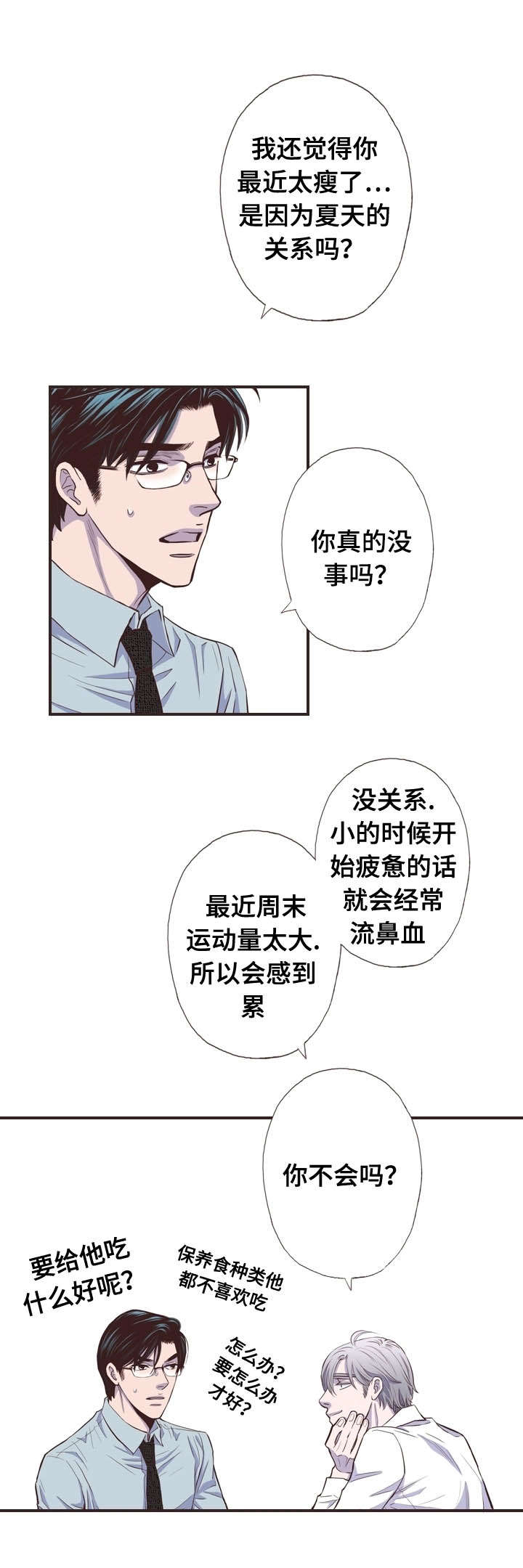 第55话6