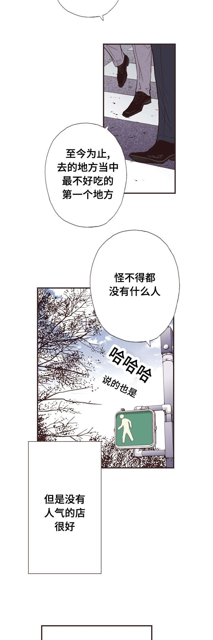 第55话8