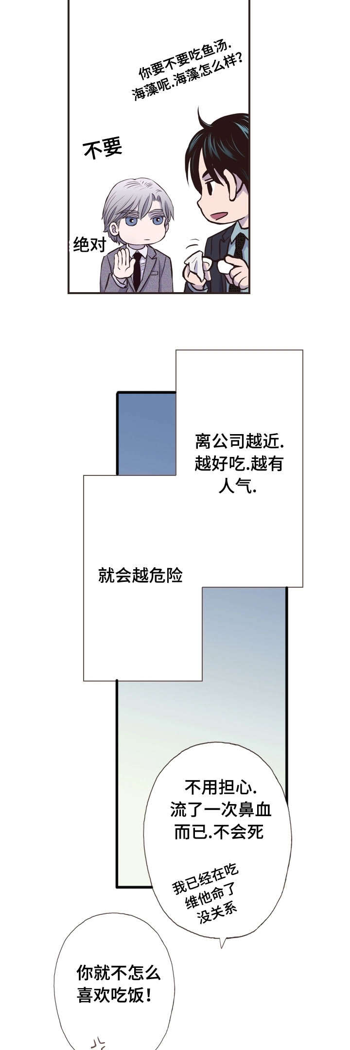 第55话9