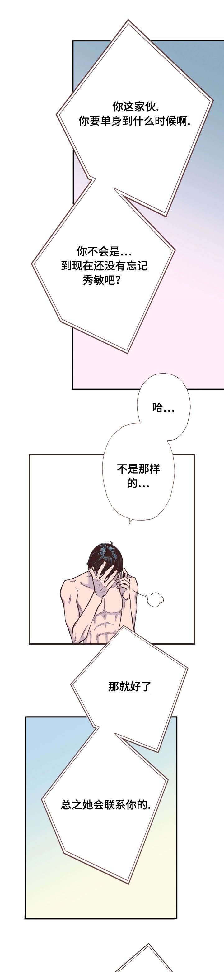 第54话0