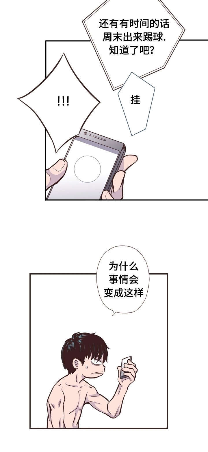 第54话1