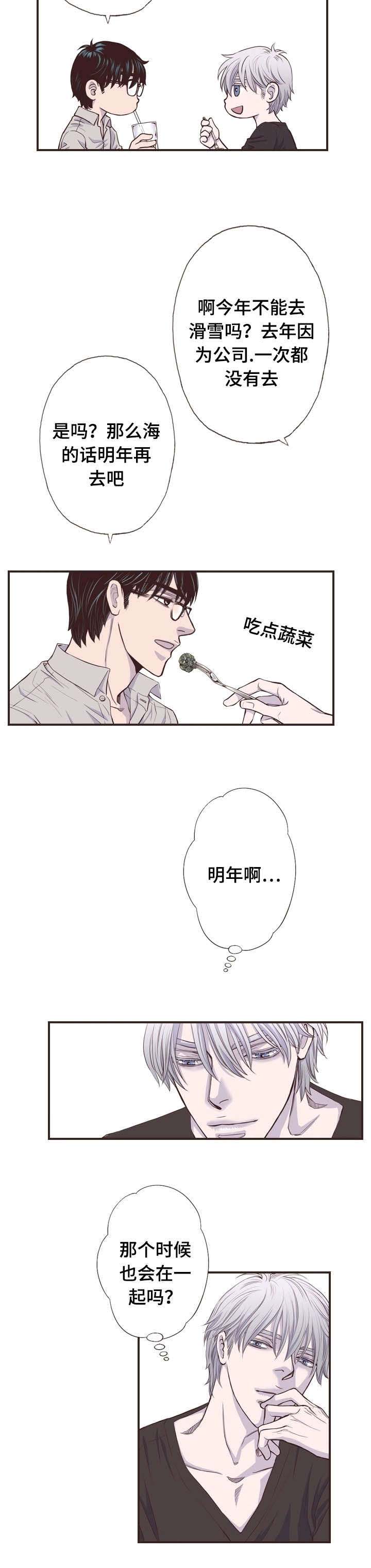 第54话10