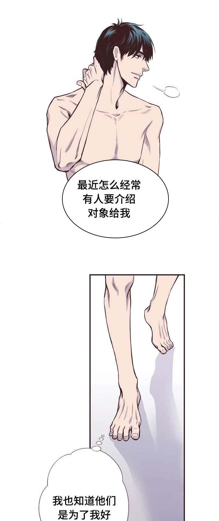 第54话2