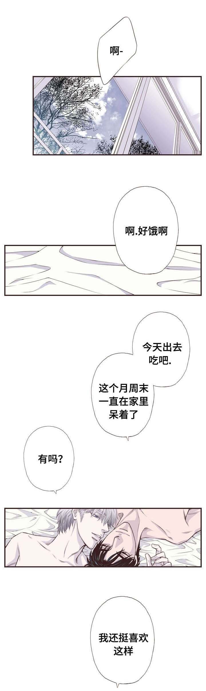 第54话7
