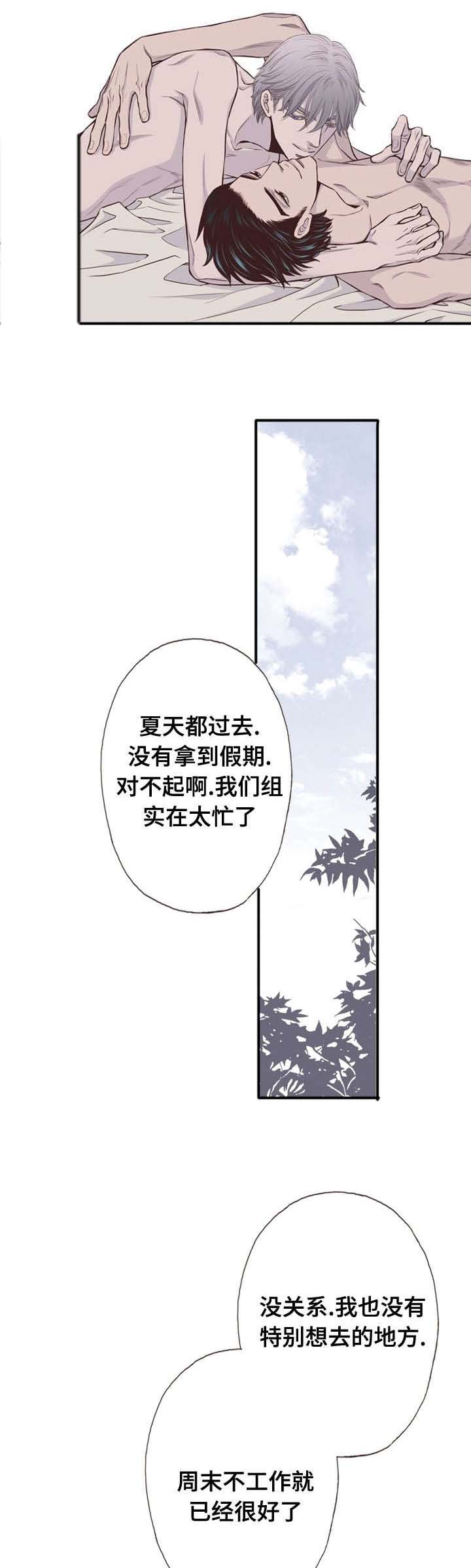 第54话8