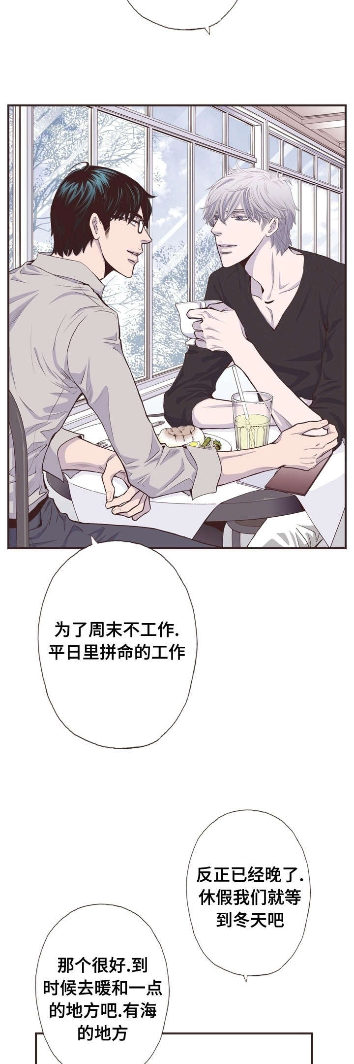 第54话9
