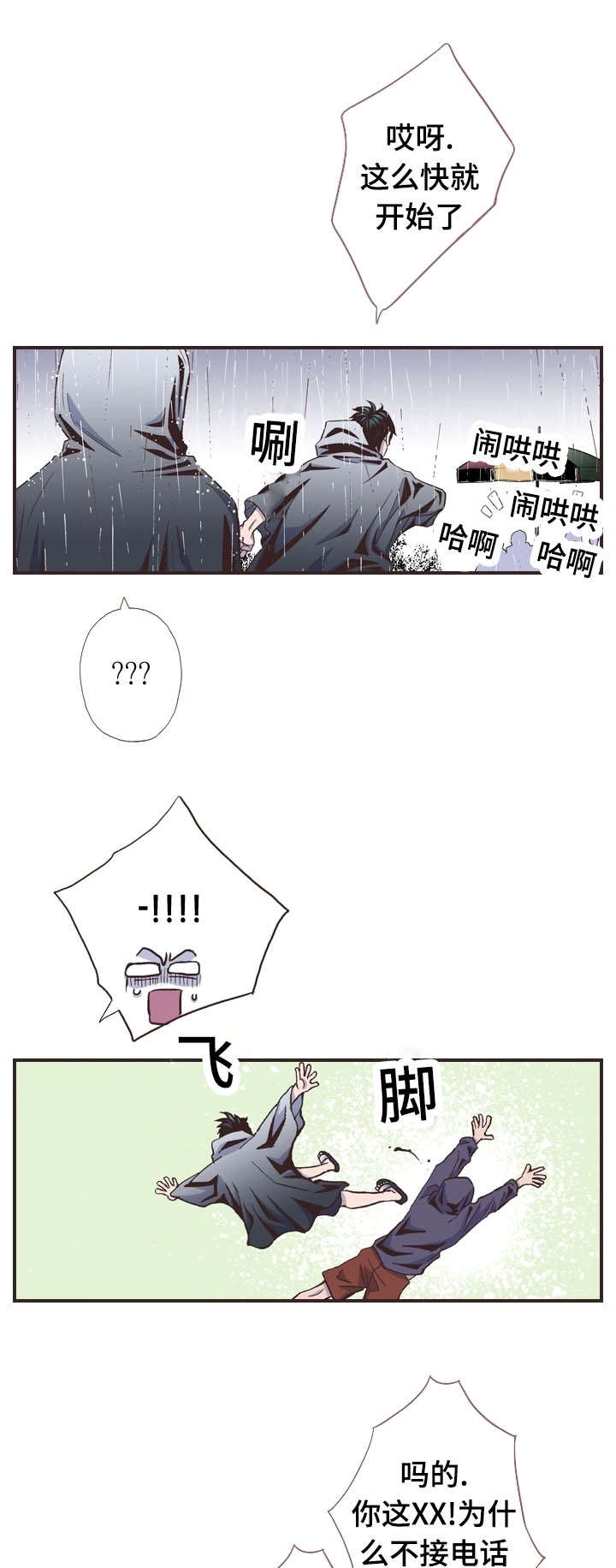 第53话0